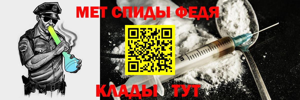 АМФЕТАМИН  Амфетамин 97%  Вход с VPN  Коломна 