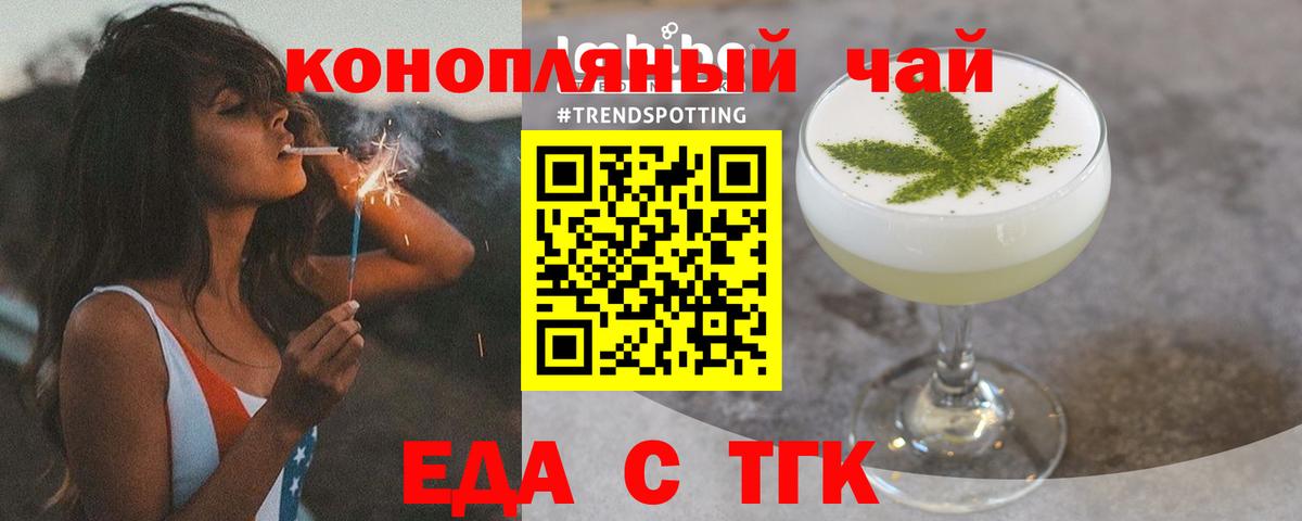 Canna-Cookies конопля  Вход с VPN  Коломна 