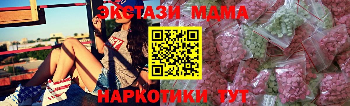 ЭКСТАЗИ ешки Коломна