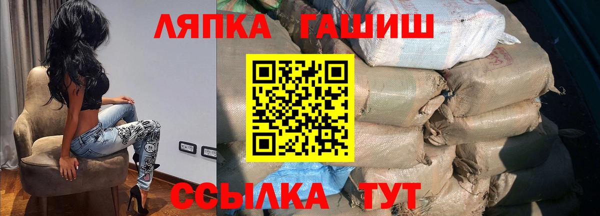 ГАШ VHQ  даркнет сайт  Гашиш  Вход с VPN  Коломна  ГАШ индика сатива 