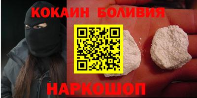 COCAINE Краснознаменск