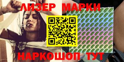 кокаин перу Комсомольск-на-Амуре