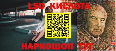 прущий лед Краснодар