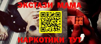 ECSTASY Конаково
