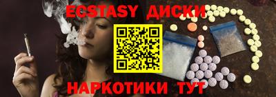 ECSTASY Конаково