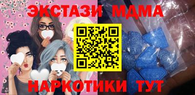 прущий лед Краснодар