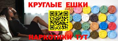 ECSTASY Конаково