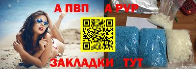 кокаин перу Комсомольск-на-Амуре