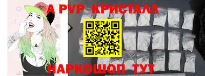 кокаин перу Комсомольск-на-Амуре