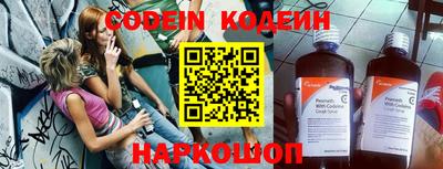 кокаин перу Комсомольск-на-Амуре
