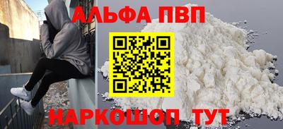 кокаин перу Комсомольск-на-Амуре