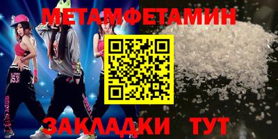 спиды Коммунар
