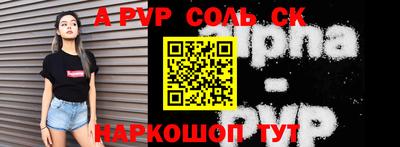 спиды Коммунар