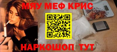 кокаин перу Комсомольск-на-Амуре