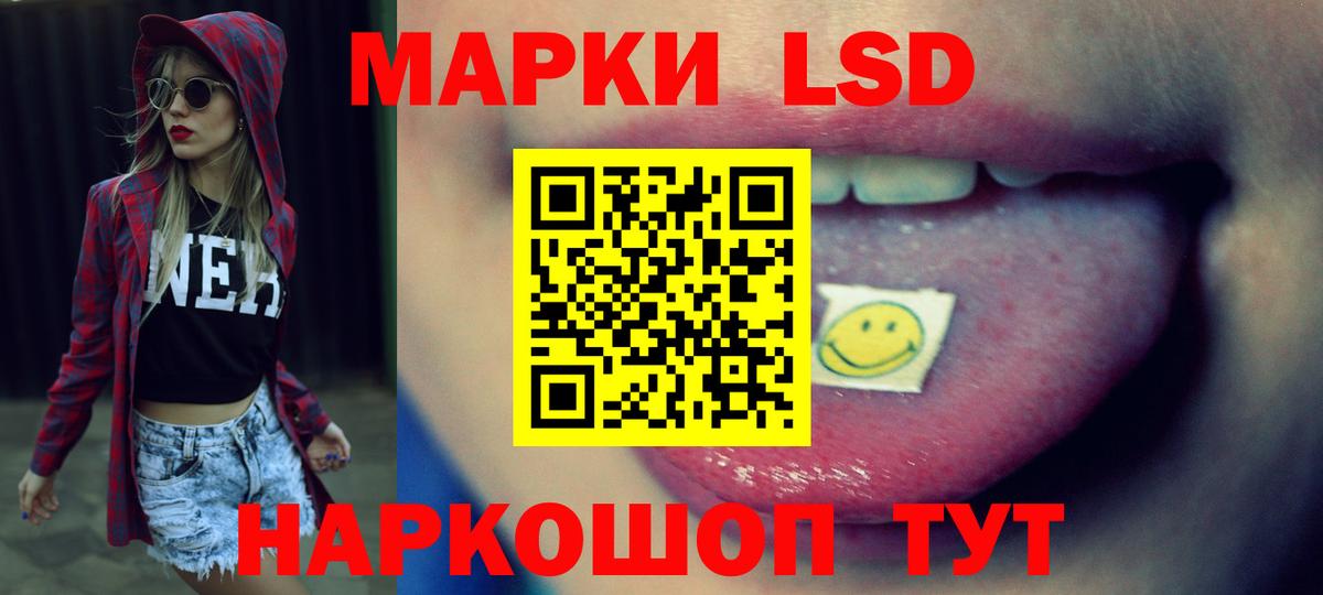 Коломна  ЛСД экстази кислота  LSD-25 экстази  Вход с VPN 